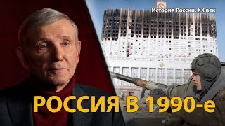 видео