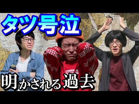 底辺グループ系YouTuberの酒飲み企画中、リーダーがカッコよく見られようとして修羅場に…