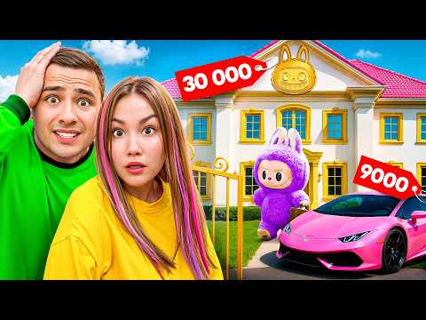 ПЛАТНЫЙ дом ЛАБУБУ !