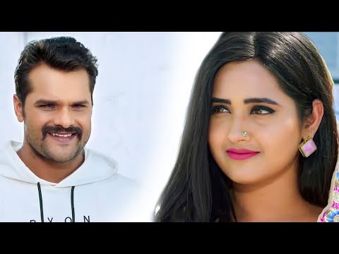 खेसारी लाल यादव और काजल राघवानी की पहली मुलाकात  #Khesari Lal Yadav  #Kajal Raghwani