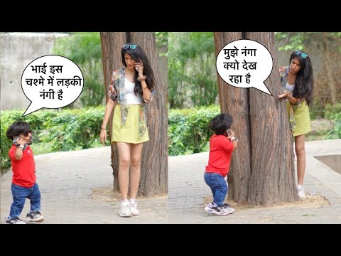 एक ऐसा चश्मा जिसमे सब नंगे दिखते है| Chota Chetan