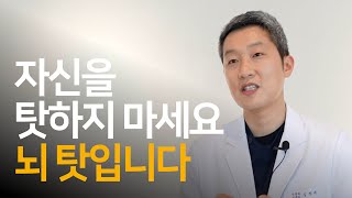 결핍이 있는 사람이 중독에 빠지기 쉬운 이유 | 김석재 원장 ep.01