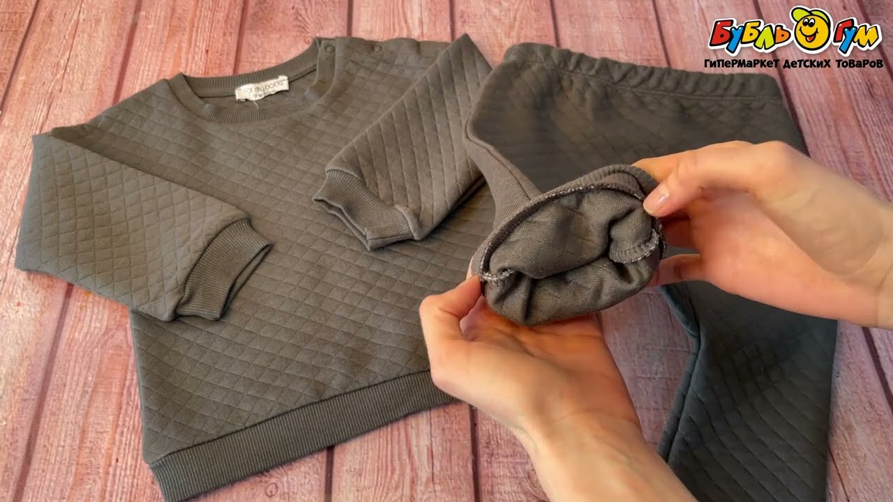 Комплект кофта и штанишки принт ромб темно-серый - видео