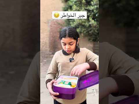 الفيديو كامل من جوه من هنا 👆