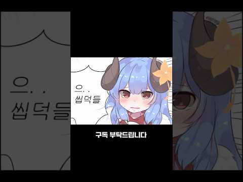 개 어지러운 증바람 대격변 패치