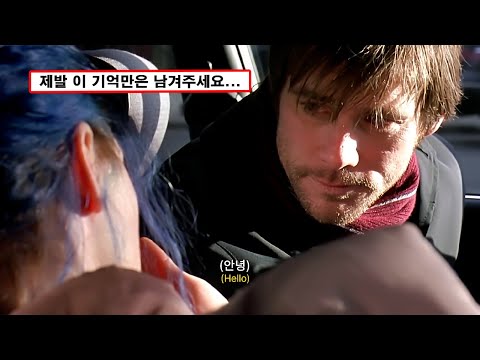 💭 기억은 지워져도 사랑은 지워지지 않아 ONEREPUBLIC - SEROTONIN [가사/해석/lyrics]