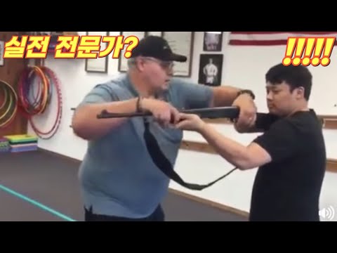 이게 실전무술?? 가짜 실전 무술가들의 실체는??  [HGTV]