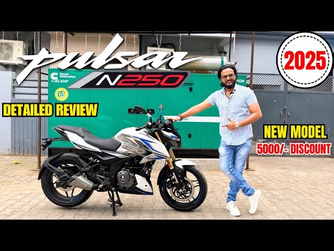 All New 2025 Bajaj Pulsar N250 Detailed Review | New Updates | Price | Changes | Discount | Features