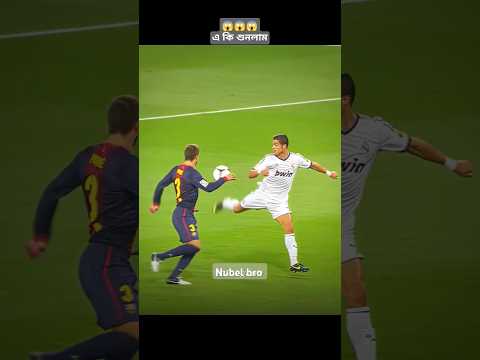 messi vs Ronaldo #football #messi #neymarpsg #soccerplayer #neymarjramin #ronaldome