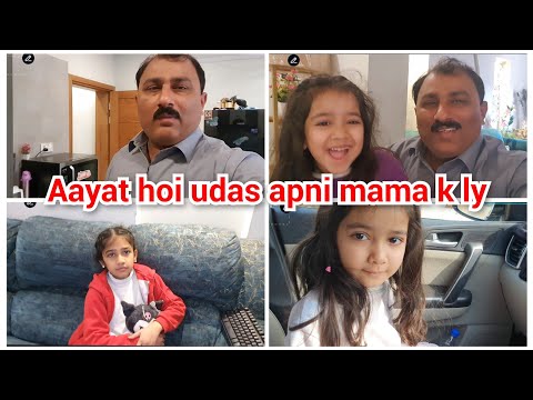 Aayat hoi udas apni mama k lye/Bachon k sath bacha ban k rhna parta hai/mustafa sajid vlogs