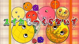 【ゆっくり実況】呪いのスイカゲーム【スイカを作らないで】