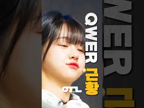 실물 논란 후 QWER 멤버 근황