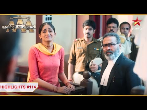 Court में Raghav ने किया Padma से सवाल!|Ep.114 |Highlights |Advocate Anjali Awasthi |Mon-Sun |8:45PM