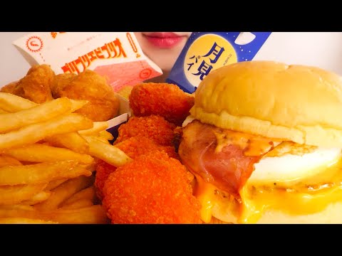 【咀嚼音】プリプリエビプリオと月見バーガー🍔｜McDonald's Egg Shrimp Burgers Eating Sounds/ASMR/mukbang