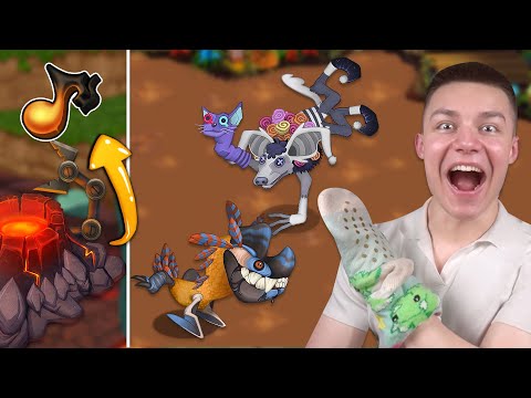 EPIC HYEHEHE?! NEW Deconstructor, Epic Incisaur & MORE! - SummerSong 2025 (My Singing Monsters)