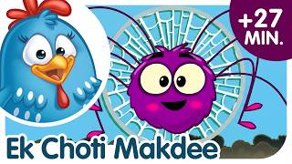 Itsy Bitsy Spider | एक छोटी मकड़ी | Hindi Nursery Rhymes | galinha pintadinha