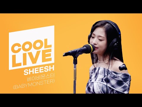 쿨룩 LIVE ▷ 베이비몬스터(BABYMONSTER) ‘SHEESH’ / [박명수의 라디오쇼] I KBS 240415 방송