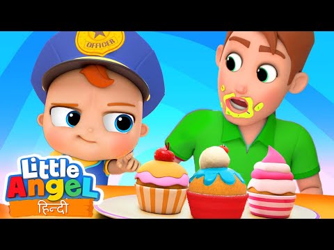 मम्मी, मम्मी, हा बच्चे I Johny Johny New Version | Nursery Rhymes | Little Angel Hindi