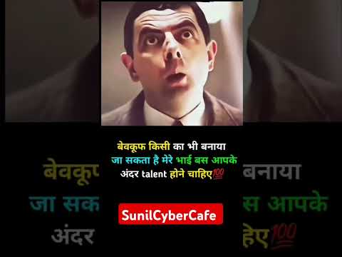 #motivationalkiaag #comedyfilms #like #motivation #morningmotivetion #comedymovies #funny #comedy#gk