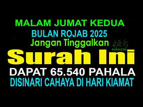 MALAM JUMAT PERTAHANKAN BACA 1 KALI SURAH INI, DAPAT 65.540 PAHALA DISINARI CAHAYA PADA HARI KIAMAT