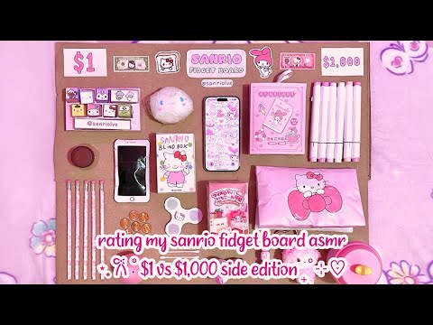 $1 side vs $1,000 fidget board asmr! 💕💸 | sanrio edition | sanriolve