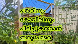 ഇങ്ങനെ എളുപ്പത്തിലും ചിലവുകുറഞ്ഞും ഉണ്ടാക്കിയെടുക്കാം