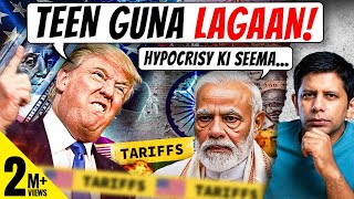 Tariff Wars Pt.2 | Trump’s Dirty Game Against India | Can Modi Govt. Hit Back? | Akash Banerjee