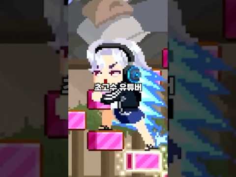 100만명을 속인 유튜버 TMI