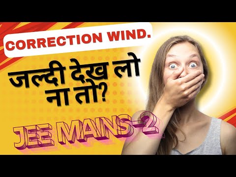 Correction windows JEE mains session 2 ll जल्दी देख लो ll #jeemains