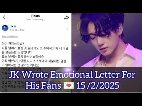 JUNGKOOK Wrote Emotional Letter For His Fans 💌 15 Feb 2025