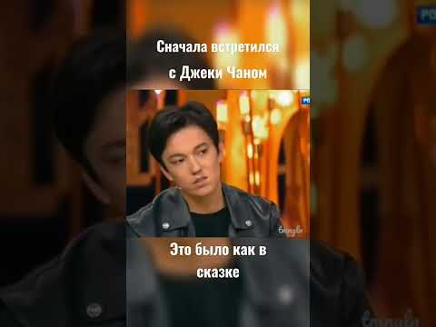 На следующий день позвонил Джеки Чан.