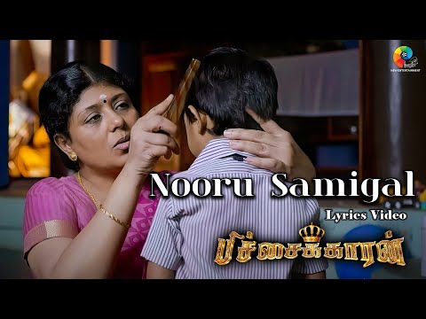 Nooru Samigal Lyric Video - Pichaikkaran | Vijay Antony | Satna Titus | Sasi | John Kennedy