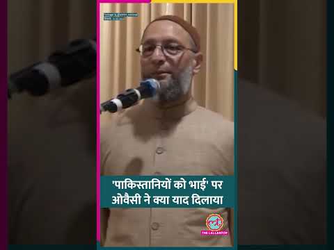 Asaduddin Owaisi ने जब 26/11 याद दिला लड़के को Pakistan की हकीकत बता दी | #shorts