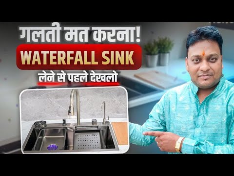 Don't buy a Waterfall Sink before watching this video - Is it worth it? Waterfall sink buying guide