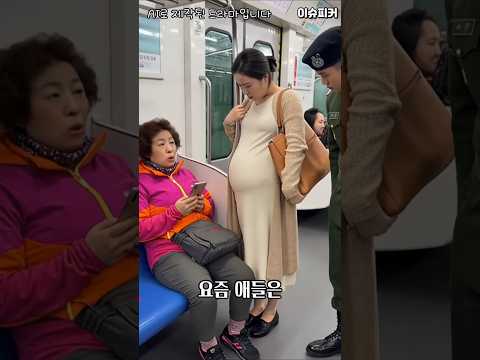 임산부석 무개념 아줌마 참교육하는 군인ㅋㅋㅋ