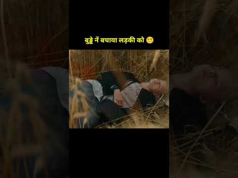 Old man saved girl from tractor 🚜