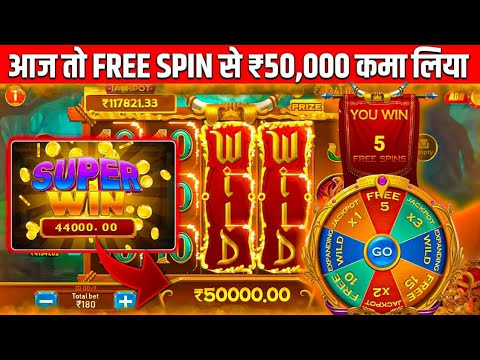 Teen patti master 🥳 | safari of wealth slots game winning tricks / slots game jackpot tricks