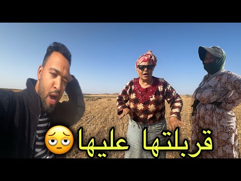 دادا صبحات مقربلاها مع الواليدة على صباح 🫩 واش بصح عندها الحق فهد شي لي قالت 😥 الواليدة تصدمات 😮