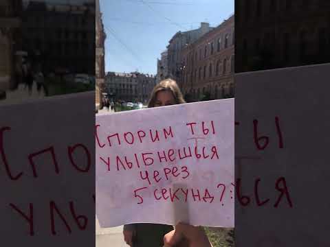 КРАСИВАЯ пранк #shorts #пранк #funny
