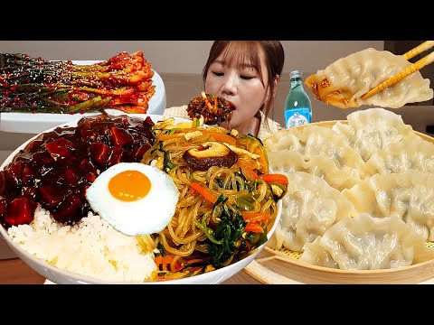 🍛직접만든 부싼식 잡채밥+찐만두 먹방🍜 춘장부터 튀겨서 만든 짜장잡채밥에 찐만두와 계란탕 먹방😋 혼술 요리 NOODLE MUKBANG ASMR EATINGSHOW REALSOUND