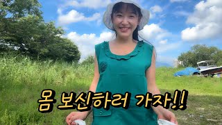 앗!! 내 지갑😱 찜통 더위 생존기