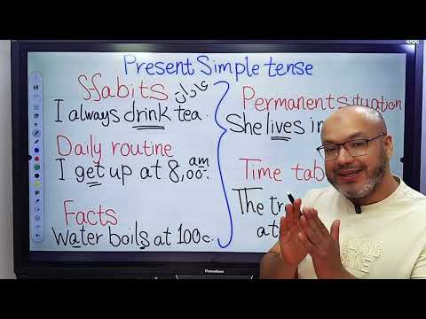 كلمه السر في فهم زمن المضارع البسيط -  مستر ياسر الكيلاني