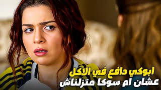كوريا خايفه يكون ابو هايدي مدفعش فلوس الاكل وام سوكا تشردهم 😱🤣