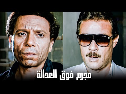 الظابط شريف يستعين بأخطر مجرم في السجن عشان يقبض على عصابته القديمة | فيلم حنفي الأبهة
