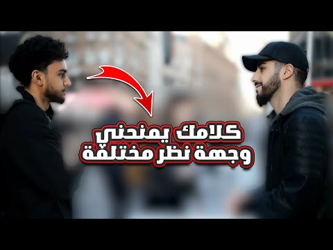 محمد علي يفتح زاوية رؤية مختلفة لشاب لا يؤمن بالاديان #dawateislami