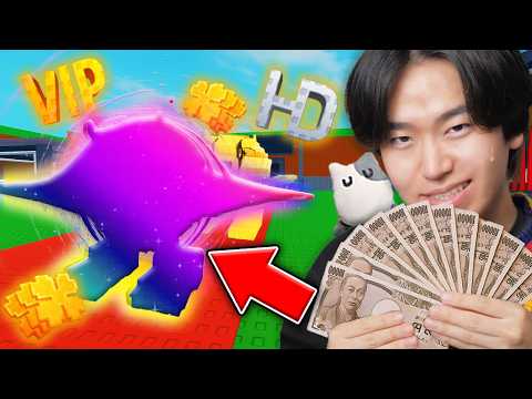 １万円使って『AIモンスターを盗むゲーム』で課金しまくった結果.. ロブロックス【ROBLOX】