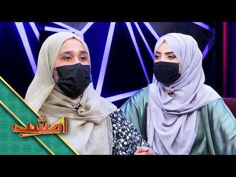 Emshab - Season 03 - Episode 218 | امشب - فصل سوم - قسمت دوصد هژده‌هم