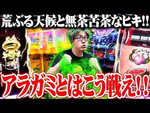 司芭扶がゴッドイーターを一発ツモした結果【SEVEN'S TV #1151】