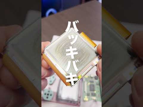 50in1の電動精密ドライバー【Fanttik - NEX E1 Ultra】でゲームボーイカラーを修理してみた #レトロゲーム #修理 #精密ドライバー