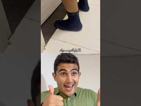 لمة أسرتك تصحيك